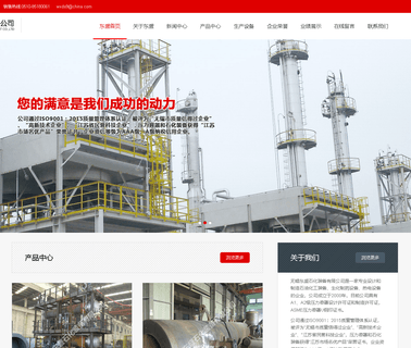 Wuxi Dongsheng Petrochemical Equipment air conditioning condenser