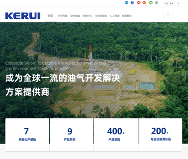 Kerui Petroleum Equipment ati industrial automation