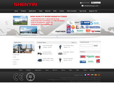 Shanghai Shenyin Machinery Group mixer machinery