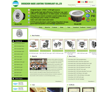 Shenzhen Haide Lighting Technology radiation products