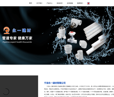 Ningbo Yoeyi Building Material ppr elbow fitting