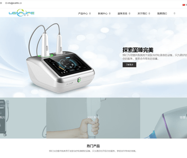 Shenzhen Leaflife Technology man one