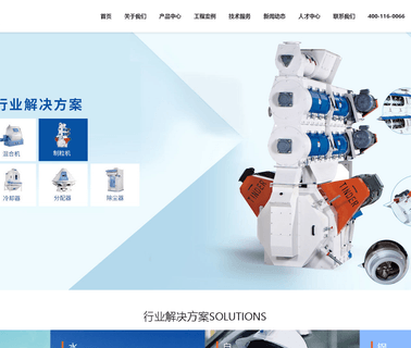 Guangzhou Tinder Industry and square steel