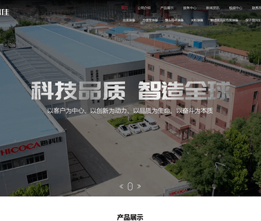 Qingdao Hkj Packaging Machinery seasoning noodle