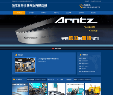 Zhejiang Goldlink-Arntz Saws roman column