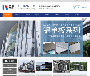 Xinle Xinyue Plastic leather sponge