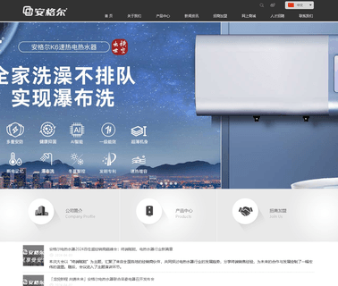 Guangdong Well-Born Electric Appliance electric appliance glass