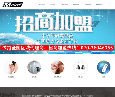 Guangzhou Gzrisound Medical Instrument room screen partition