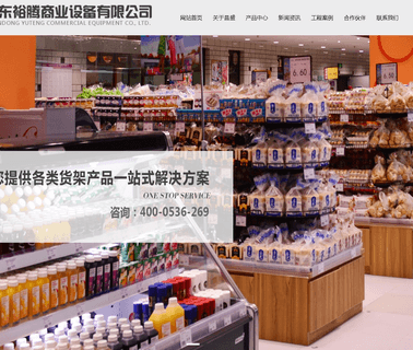 Weifang Changsheng Shelves factory shelves