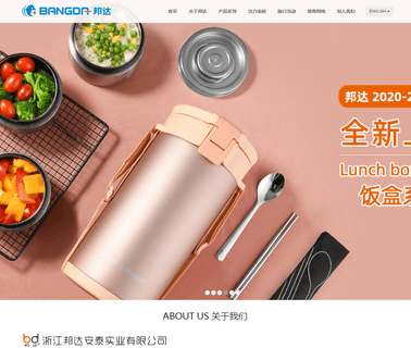 China Bangda Industry & Trade sport vacuum flask