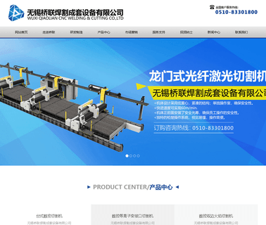 Wuxi Qiaolian Cnc Welding & Cutting Machine cnc bench machine
