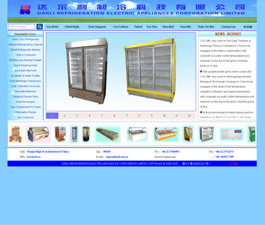 Darli Refrigeration Electric Appliances Corporation Limited ice bin