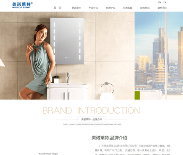 Guangdong Mirror Light Bath light mirror