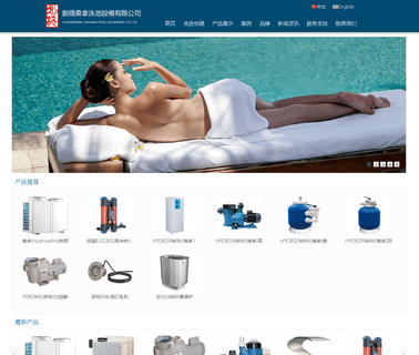 Guangzhou Chuangwen Pool & Sports Equipment filter cartridge cleaning