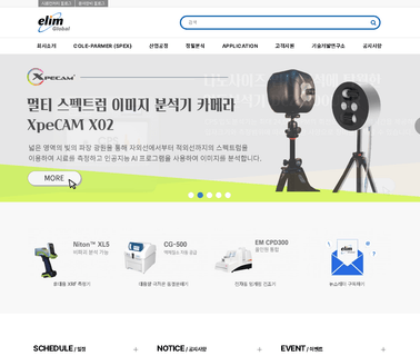 Elim Global Inc. growing global