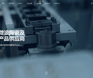 Suzhou Rf Top Electronic Communications top electronic