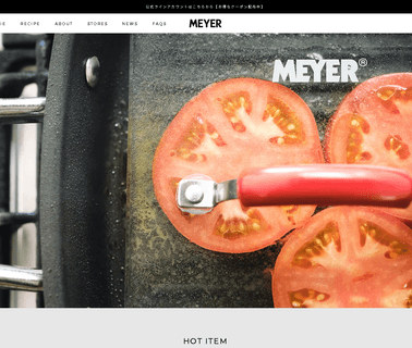 Meyer Japan houseware kitchenware