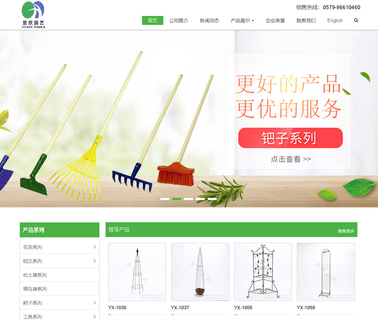Dongyang Yuxing Tools car garage kit