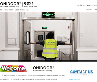 Dongguan Onidoor double door fridge