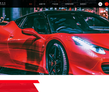 Guangzhou Biaobang Car Care Industry glass paint spray