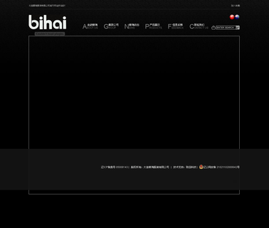 Dalian Bihai Garment apparel clothes