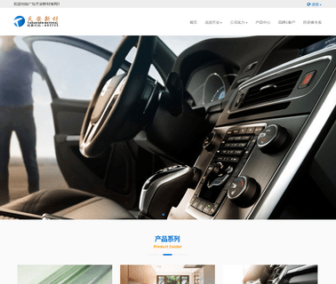 Guangdong Tianan New Material pvc wood grain
