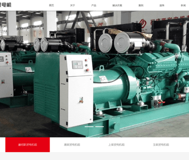 Fufa Electromechanical 1000kw perkins
