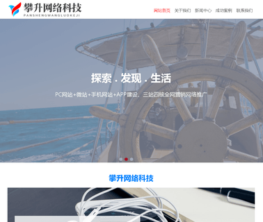 Shandong Yuanhua Internat international hair