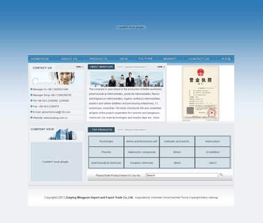 Shandong Zouping Mingxing Chemical taiwan electronic