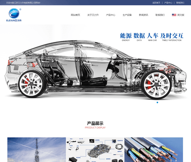 Zhenjiang Ailisheng Special Wire And coax cable wire