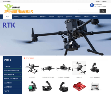 Shenzhen Pengjin Technology wheel measuring