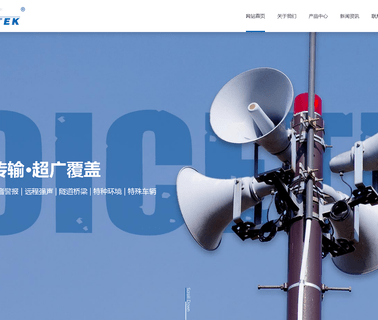Taixing Yangsheng Electronic roman column