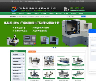 Jinan Huawei Cnc Machinery woodworking
