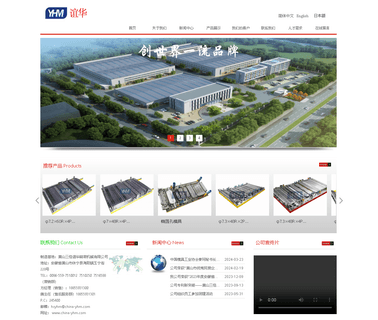 Huangshan Sanjia Yihua Precision Machine die punching machine