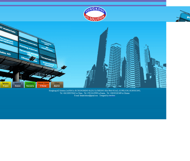 Hongkong Ad Solution Limited film adhesive tape