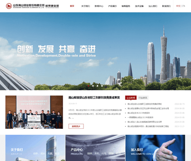 Longkou Nanshan Aluminium Rolling New 1050 aluminium