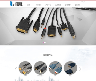 Zhuhai Lenscen Electric cables rtd