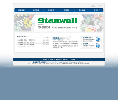 Stanwell Expan printing
