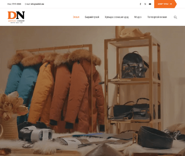 Darkhan Nekhii Jsc leather shoe