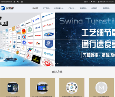 Shenzhen Cxt Technology & Development height speed