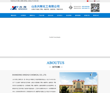 Zibo Xinghui Chemical. ciprofloxacin hydrochloride