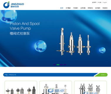 Shenzhen Jingzhuo Fluid Technology ball valve locking