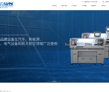 Zhejiang Junquan Automation semi automation machine