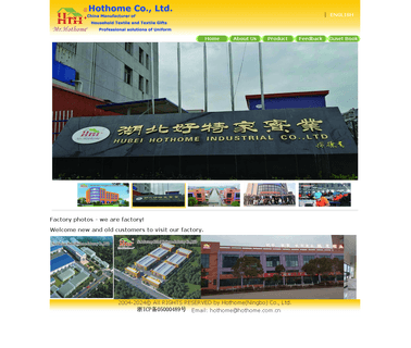 Hothome Ningbo Textiles bike pads