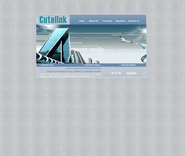 Zerci China Technology Development Ltd. cable media converter