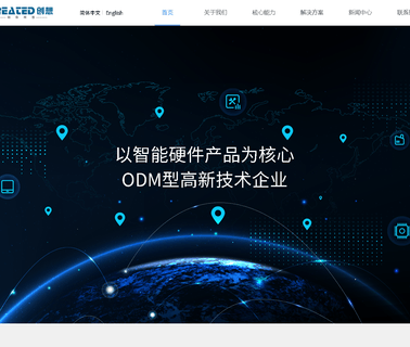 Shenzhen Created Electronics created