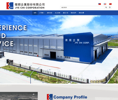 Jye Chi Corporation steel angle brackets