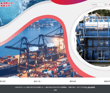 Yong Gin Machinery Co, L marine generators diesel