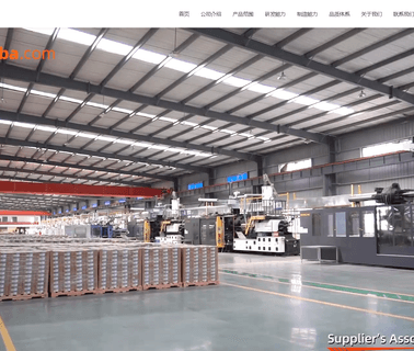 Xiamen Yobest Rubber & Plastic Industrial file plastic