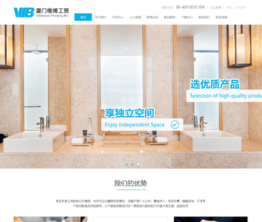 Xiamen Vib Industry & Trade air tank sprayers